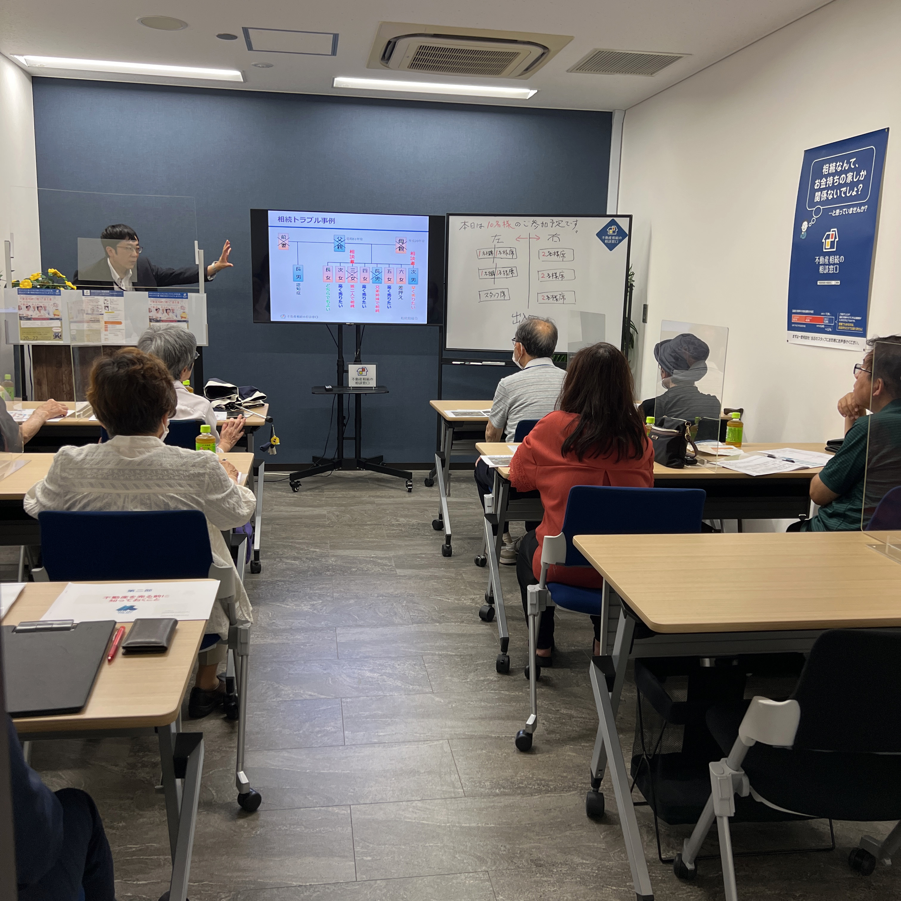 ご参加ありがとうございました（1日目：６名・２日目：９名）｜マトリックストラスト６月の不動産相続セミナー｜ ～知らなかったじゃ後の祭り！～不動産相続と贈与・遺言書セミナー ～当社現役営業マンが講義！査定額だけで依頼会社を決めないで！～不動産売る前に知っておくことセミナーの豪華二本立てでお送りします｜個別相談会も！
