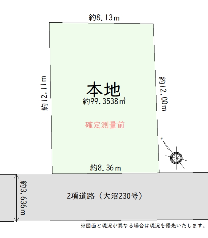 【弊社売主物件】閑静な住宅地で住みよい立地♬相模原市南区大野台四丁目　売地｜株式会社マトリックストラスト｜2025.9.29