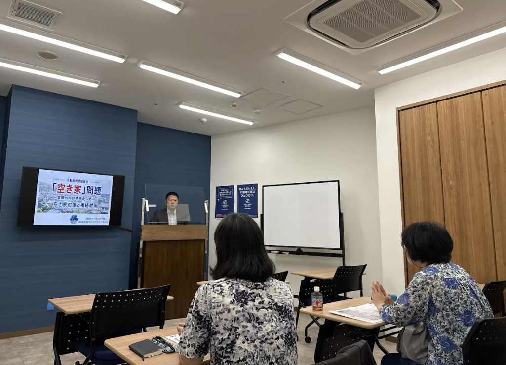 【セミナー開催報告】2026年7月2日(木)・7月4日(土)10:00~12:00 【 「空き家」問題 -実際の相談事例から学ぶ- 空き家対策と相続対策 】