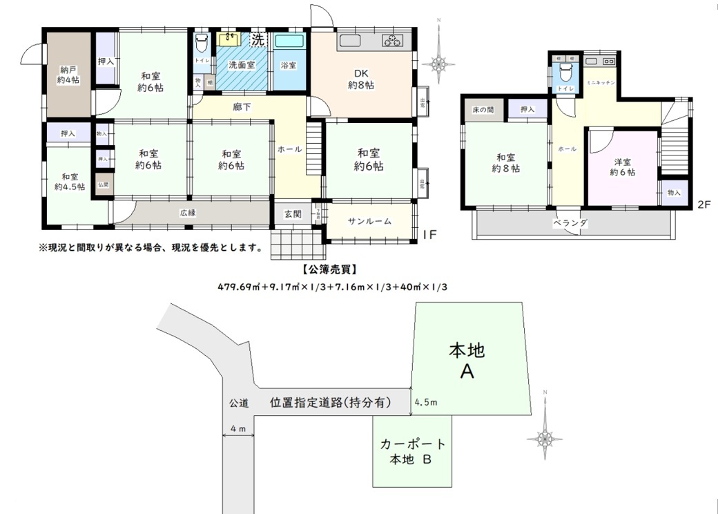 【媒介物件のご紹介】八王子市上川町の中古戸建｜ゆとりの敷地が創造力を掻き立てます( ^)o(^ )｜マトリックストラスト不動産相続の相談窓口