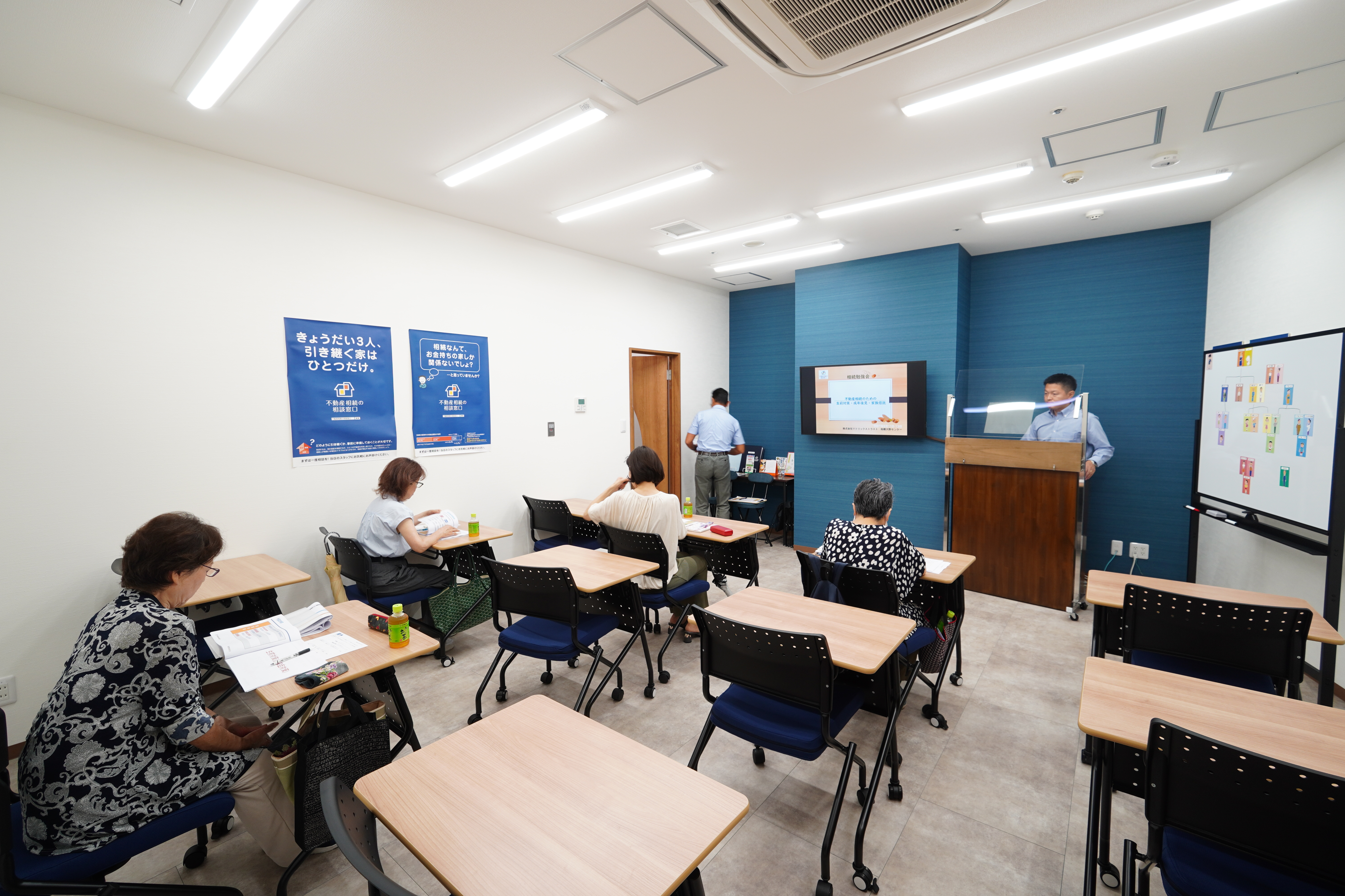 ～セミナー開催報告～《相模大野センター》2025年9月11(木)・9月13日(土) 10:00～12:00 【不動産相続のための生前対策・成年後見・家族信託 セミナー】