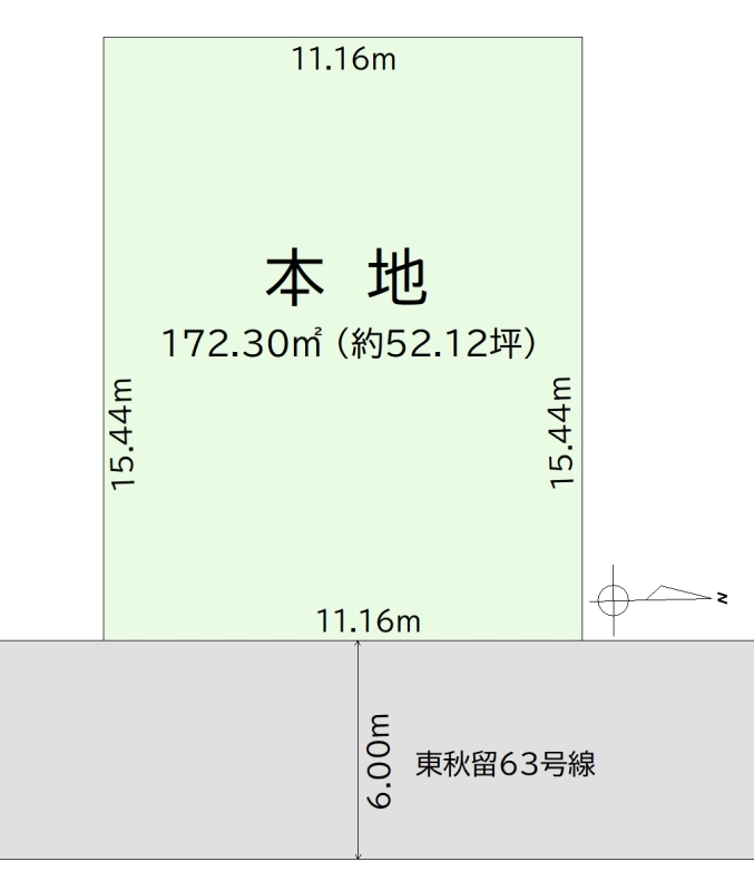 【弊社売主物件】JR五日市線「秋川」駅徒歩10分|学校も、スーパーも、すぐそこ。約52坪のゆとりライフ|あきる野市秋川六丁目 売地 2,980万円|マトリックストラスト|不動産相続の相談窓口|2026.7.9