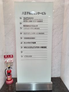 2011.11.03の移転に向けて準備中です♪【株式会社マトリックストラストー不動産売買と買取をもっと身近にー】