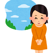 初めまして！