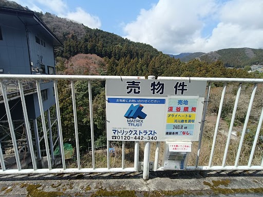 【お預かり物件】「古里」駅徒歩7分!都心へのアクセスもスムーズな奥多摩の特等席。|ゆとりの795㎡(240.48坪)|東京都西多摩郡奥多摩町川井の土地|1,180万円|マトリックストラスト|不動産相続の相談窓口|2026.9.3